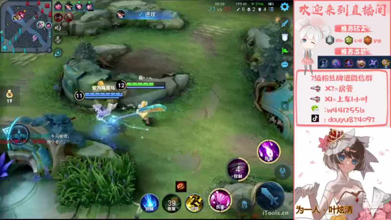 【2022-05-29 15点场】小飞Avery：小乔小乔小乔 单排单排