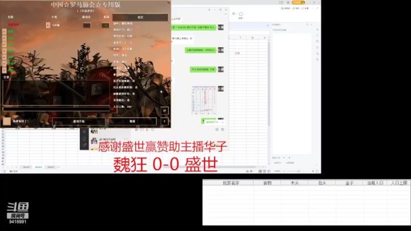 【2022-05-28 20点场】淋淋雨829：圣战迷恋的直播间