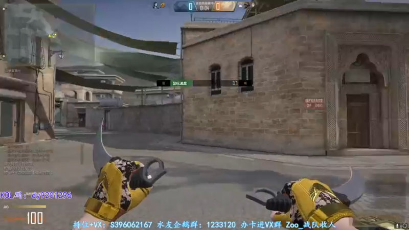 【2022-05-27 23点场】宋狮猴：掉宝，双倍亲密度