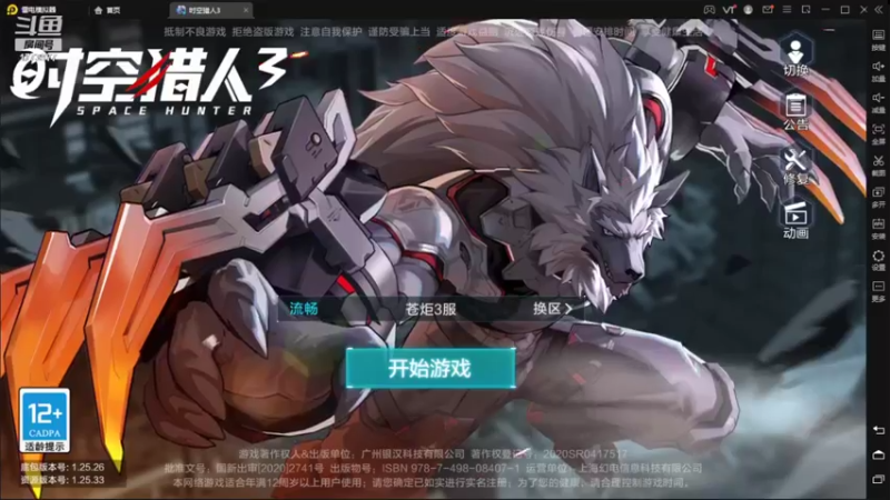 【2022-05-27 12点场】兔八哥YonHen：时空猎人3 3区有的不