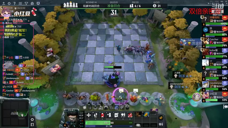 【2022-05-29 17点场】小红豆阿：周末早点来！