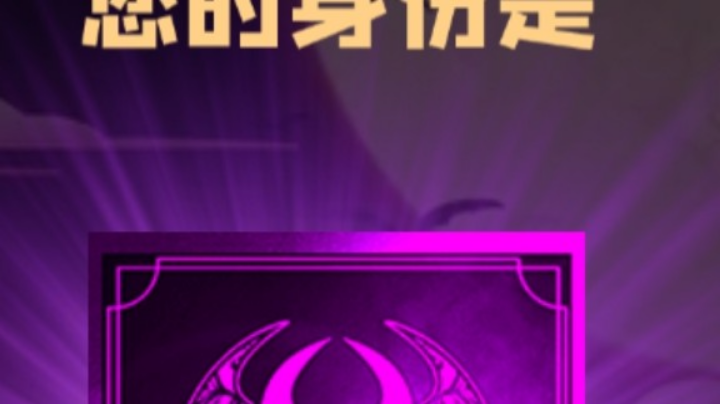 石像鬼大哥