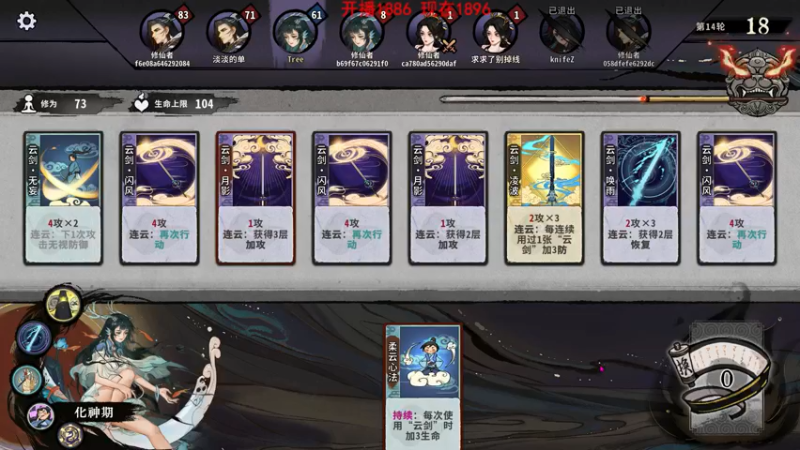 【2022-05-29 17点场】主播杨树：seesee直播间