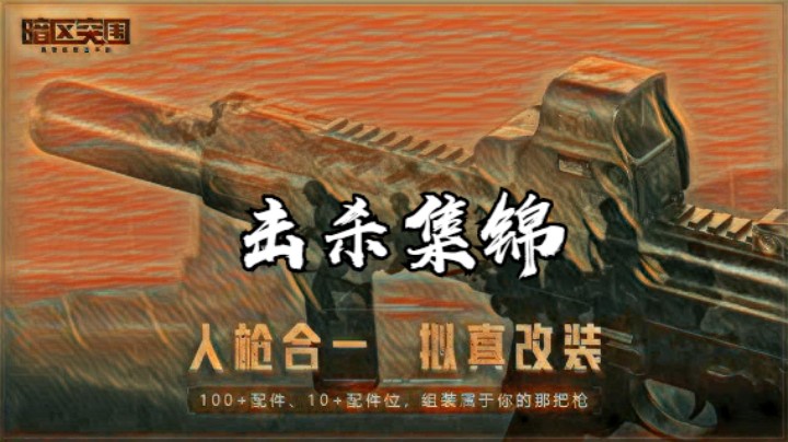 2022.05.04击杀集锦