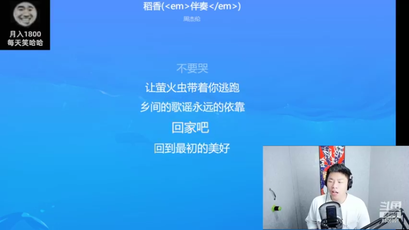 【2022-05-28 03点场】二狗甲鸟：二狗：音乐区扭腰王