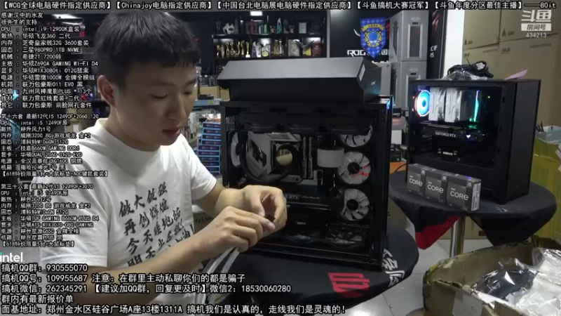 【2022-05-28 23点场】80it电脑网：郑州80it：618电脑活动开启