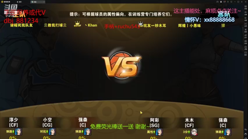 【2022-05-27 17点场】四大皆空空空丶：适应阶段喔~