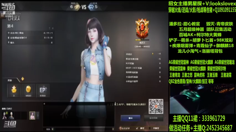 【2022-05-29 08点场】太原庞臭臭：AG世冠/雷神虎将/王者凌霄/