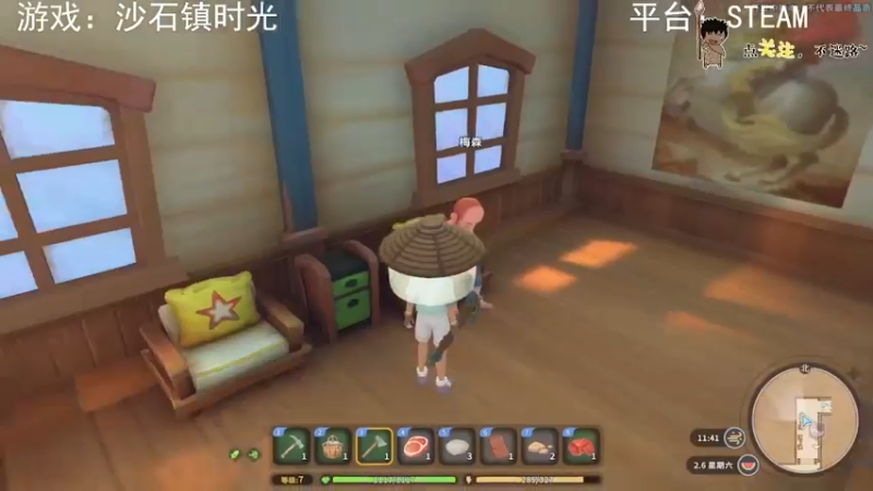 【2022-05-27 04点场】疯狂续命：沙石镇时光 开肝~