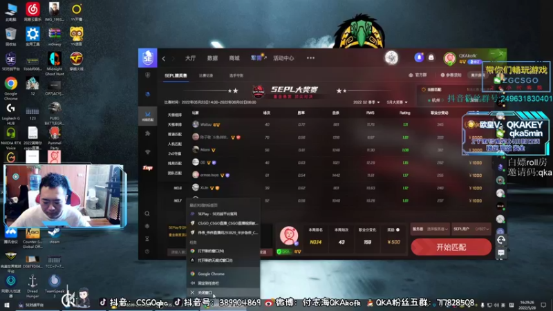 【2022-05-28 16点场】QKA付志海：【 自律坚持恢复巅峰】