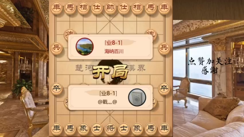 卒底炮对仙人指路，车马冷招