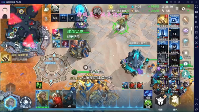 【2022-05-29 14点场】徐兴发1993：战争怒吼公测-第4天