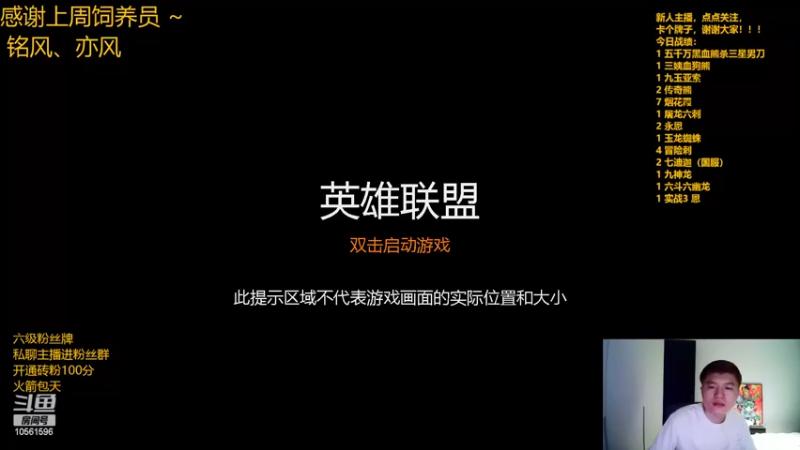 【2022-05-28 19点场】一路哥哥丶：一路：S7狂欢大熊猫！