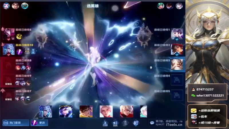 【2022-05-27 21点场】大魔王小楠：国服暃巅峰赛教学