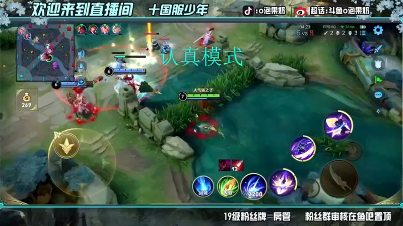 【2022-05-27 20点场】O泡果奶1111：连胜挑战赛连胜(/≧▽≦)/