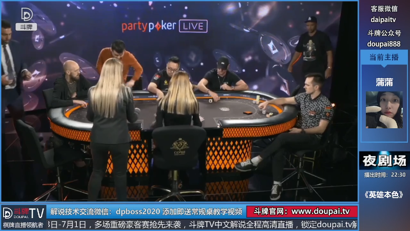 我在斗鱼看斗牌TV直播棋牌娱乐