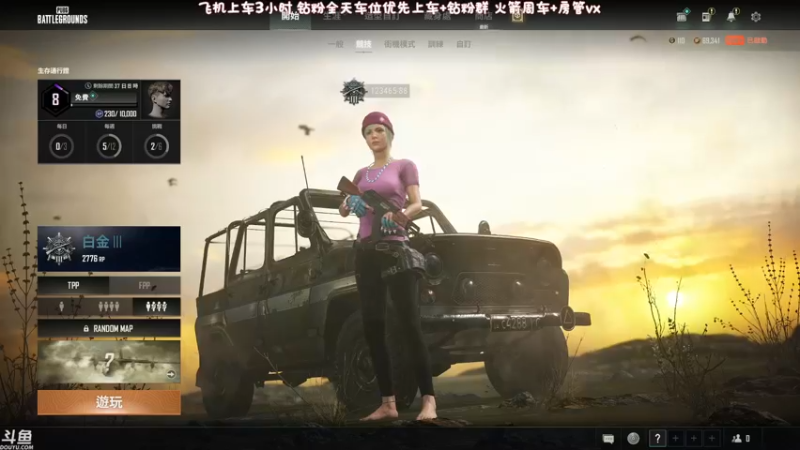 【2022-05-29 14点场】蜜茶Aimee：有车位❤上海主播想和你打游戏的每一天