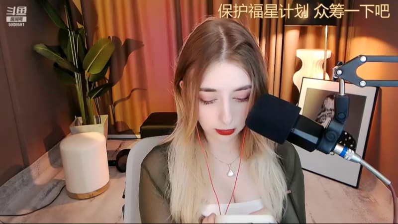 【2022-05-29 00点场】毛妹ALICE：异国风情的体验卡~