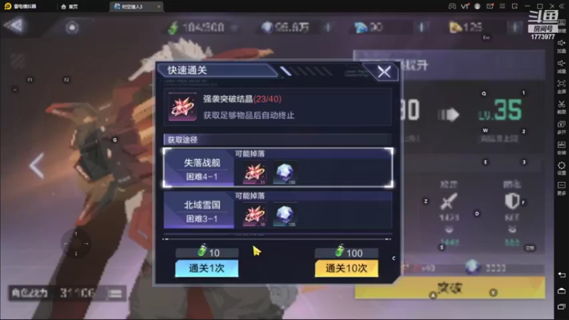 【2022-05-26 14点场】兔八哥YonHen：时空猎人3 3区有的不