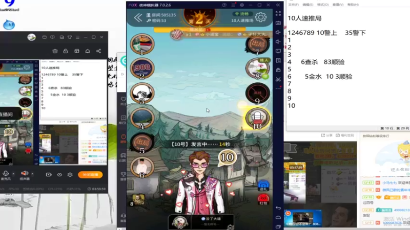 【2022-05-29 00点场】寒潺丶若霖：我问心/它说情不自禁