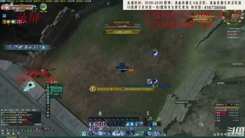 【2022-05-29 04点场】卷毛毛毛丶：霸刀单排2500-2700两小时速刷录屏