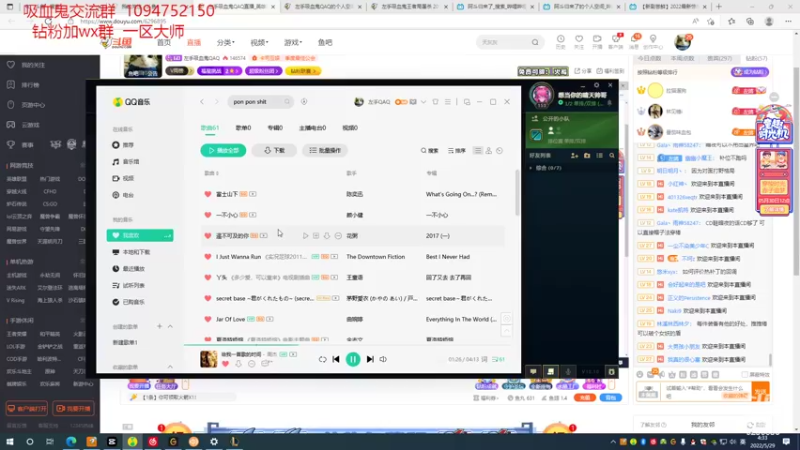 【2022-05-29 04点场】左手吸血鬼QAQ：吸血鬼教学 速来