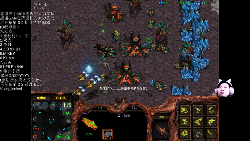 【星际争霸】星际猜猜的精彩时刻 20220529 00点场