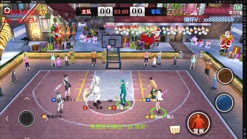 【2022-05-28 21点场】四大皆空空空丶：适应阶段喔~