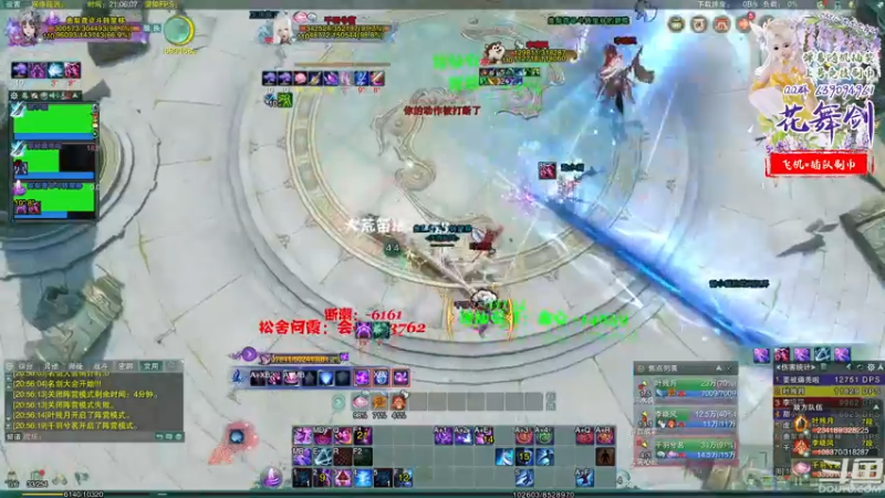 【2022-05-28 21点场】花舞剑：弹幕随机上号竞技