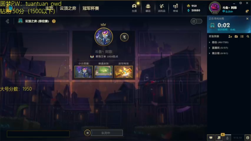 【2022-05-29 12点场】阿陈ctw：美测又掉了！国服1950上2100