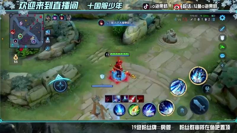 【2022-05-28 02点场】O泡果奶1111：连胜挑战赛连胜(/≧▽≦)/