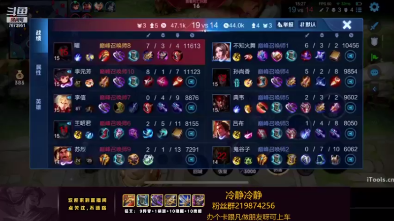 【2022-05-27 22点场】卞一凡Wko：国服第一澜曜带粉