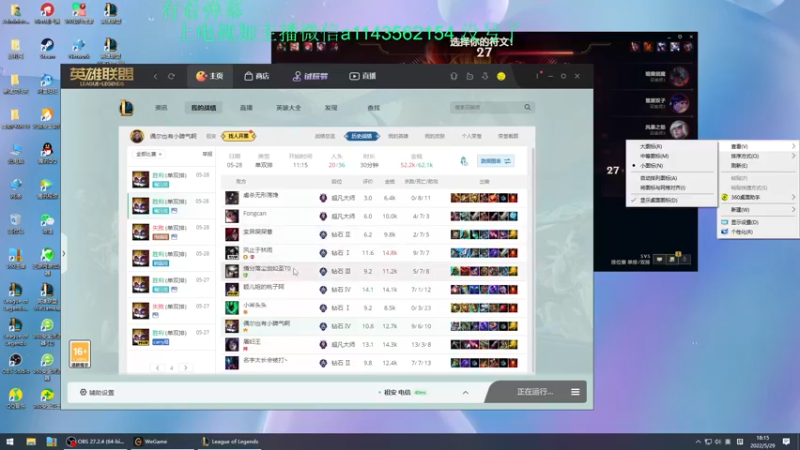 【2022-05-29 18点场】一万九千把大头：大头加强了