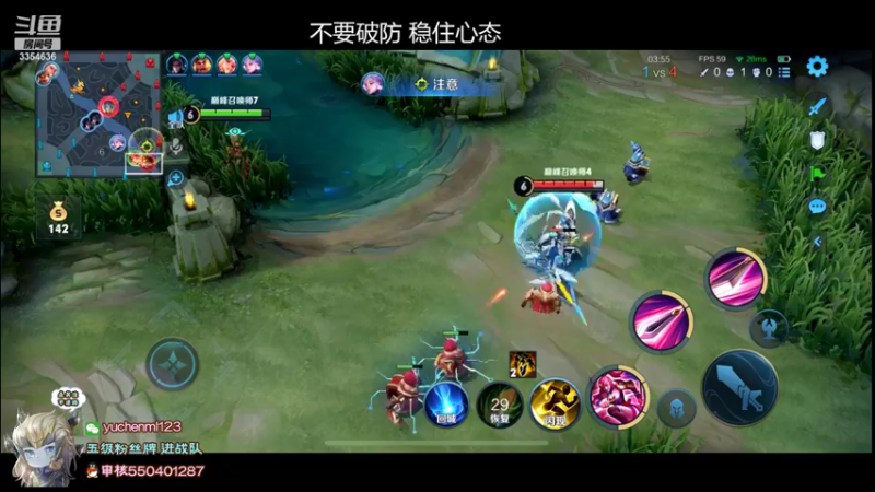 【2022-05-29 20点场】羽辰鸽鸽丶：巅峰赛冲全国前十！