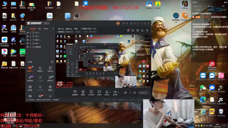 【2022-05-29 09点场】十月船长丶：一桶2100，嘎嘎乱杀