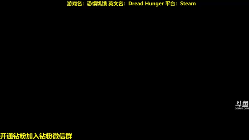 【2022-05-29 16点场】单车老师不迟到：DreadHunger海上狼人开船宝宝巴