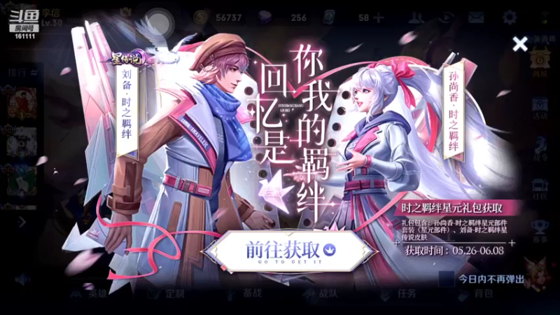 【2022-05-27 10点场】烟花Q烟花：啥？李信居然这么强了？
