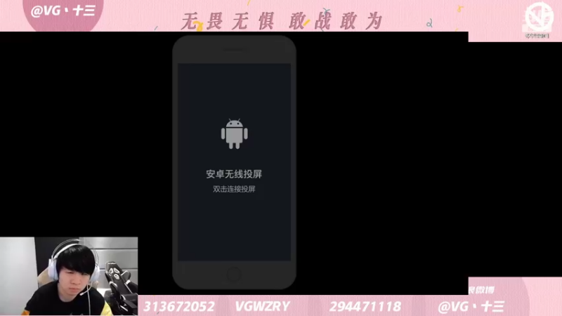 【2022-05-28 21点场】VG丶十三：励志癫疯主播