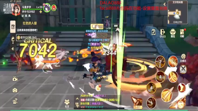 【2022-05-28 09点场】我愿带你看遍世间繁华：领礼包看直播了手慢无