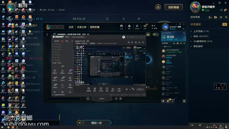 【2022-05-29 20点场】杰克螳螂：星蚀魔切专打后期