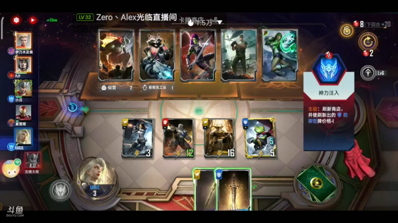 【2022-05-25 13点场】EAS达：漫威对决0.0