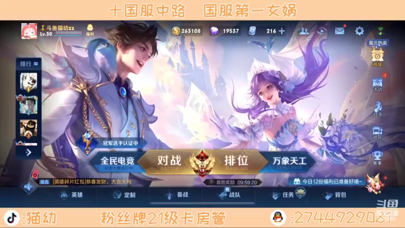 【2022-05-27 12点场】猫幼zzz：简单的快乐喔