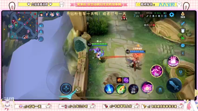 【2022-05-28 22点场】雷小婷丶：三倍亲密度~野王妹妹带粉！稳定上分