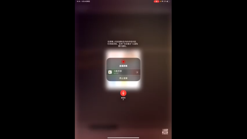 【2022-05-29 16点场】七月Sauce：免费iOS区上战神啦~