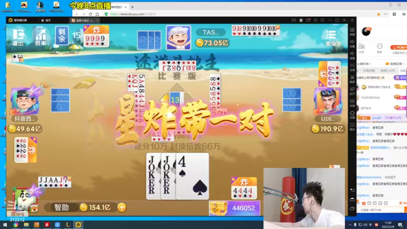 【2022-05-29 11点场】智勋勋勋勋：智勋：一个高手！