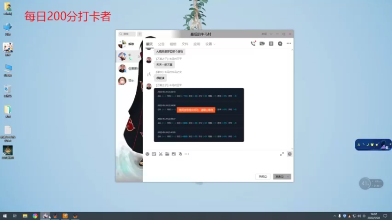 【2022-05-28 14点场】Yzb卡卡西：真正的大师永远怀着一颗学习的心