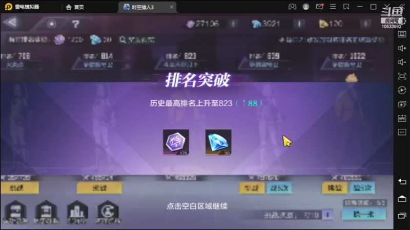 【2022-05-28 21点场】离歌月下：我该怎么欢迎您的到来