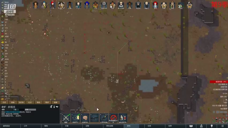 【2022-05-27 01点场】老旷的传奇一生：迪诺的永不暂停