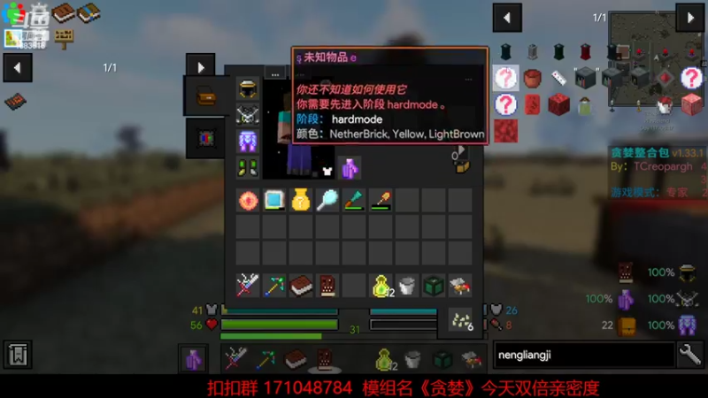 【2022-05-28 21点场】老丶百事：百事 好玩还得是《贪婪》