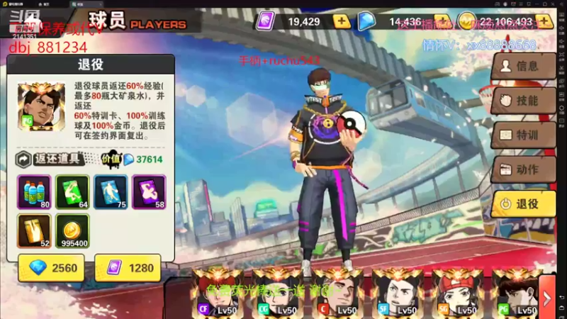 【2022-05-26 19点场】四大皆空空空丶：适应阶段喔~